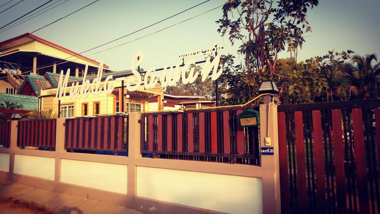 มุกดาสวรรค์ รีสอร์ท - Mukda Sawan Resort Mukdahan Exteriör bild